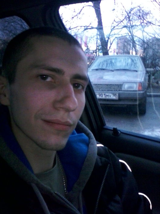 это я