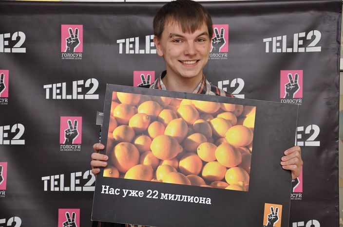 Я какой есть
