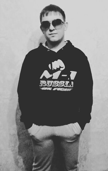 я дома