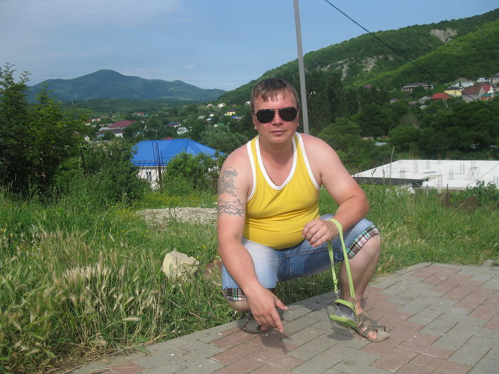 отдых