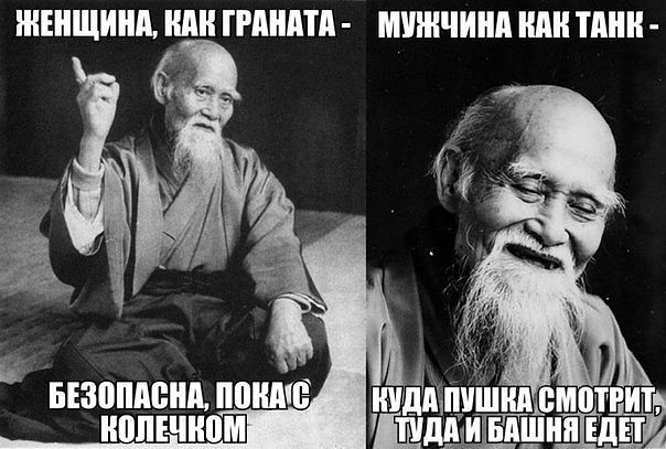 куда ствол туда и я