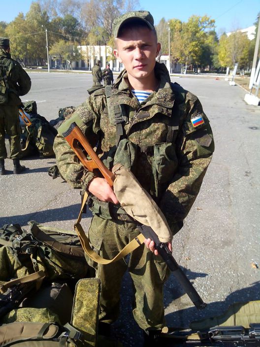 служба