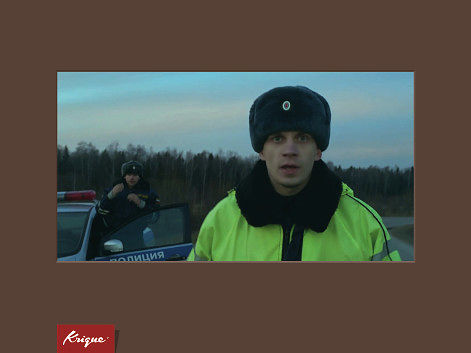 Работа
