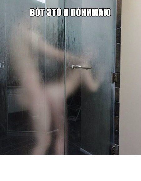 как то так! )))