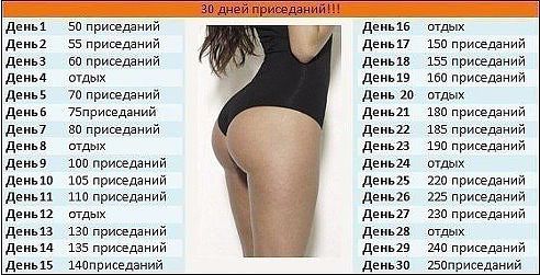 привет