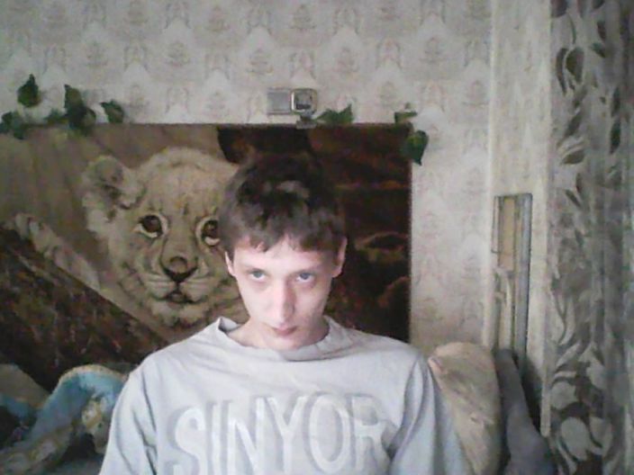 это я