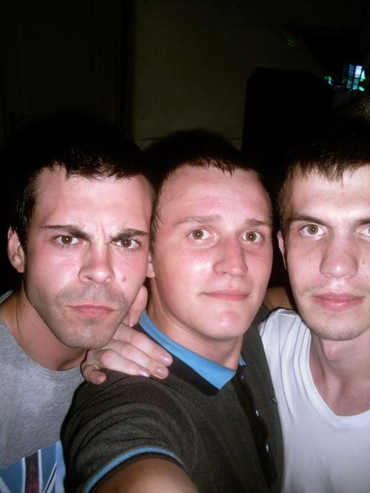 Отдых)