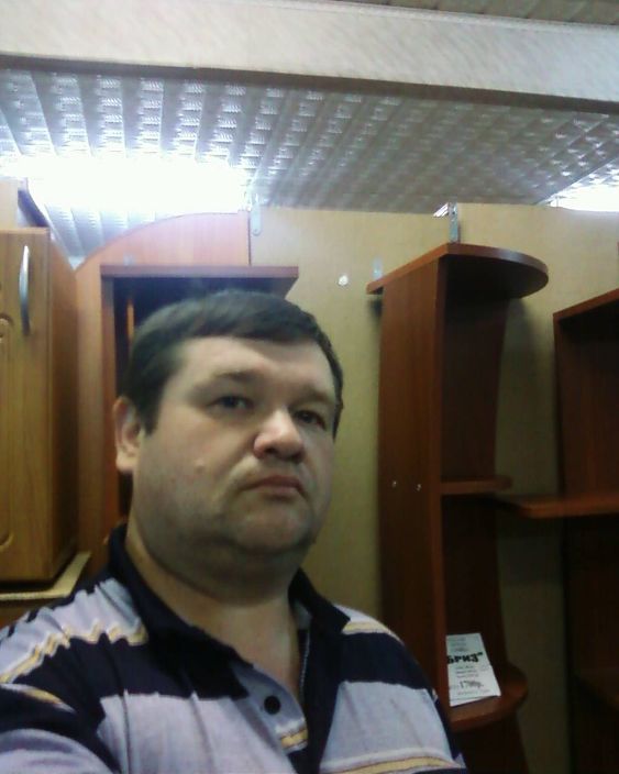 это я