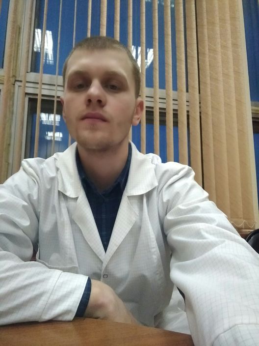 Я на работе