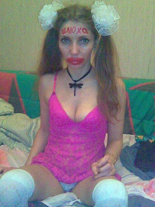 шлюха.