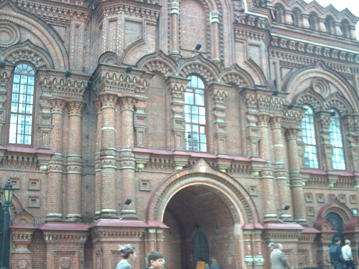казань