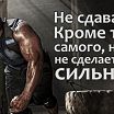 так как то