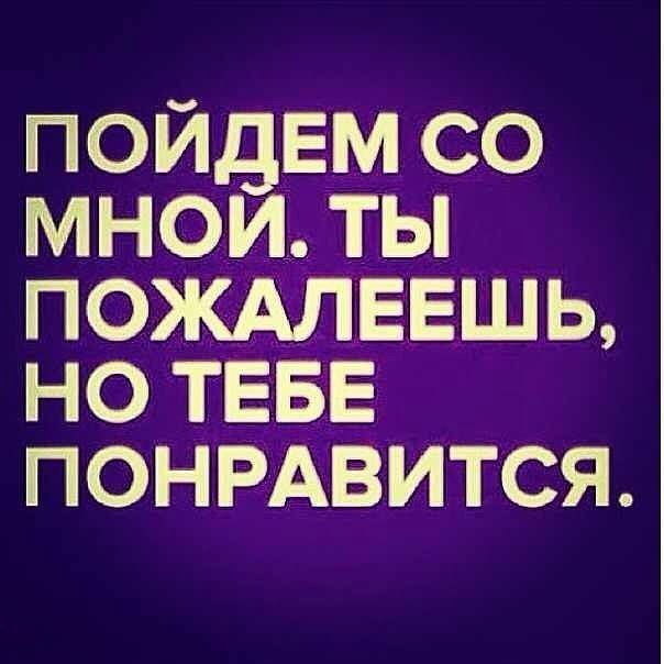 Я такой!!!!!!!!!!!!!!!