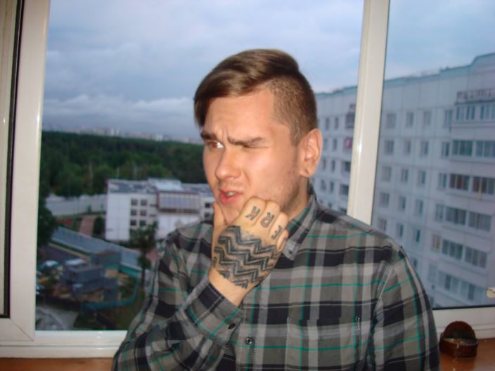 Это я