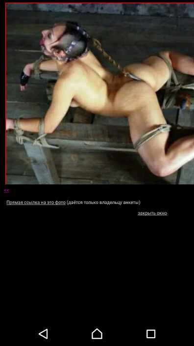 Желание быть на месте её))