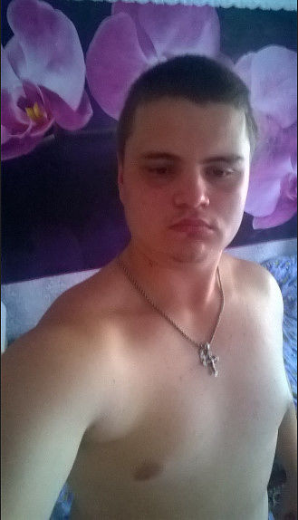 я дома