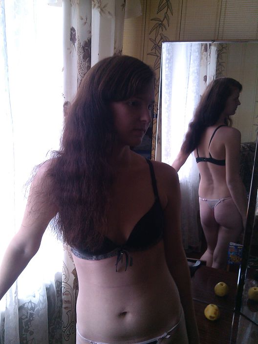 Вот такая я