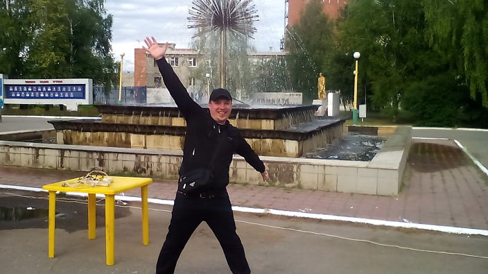 всегда готов