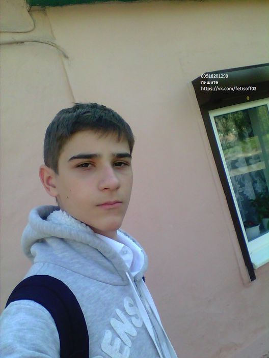пишите