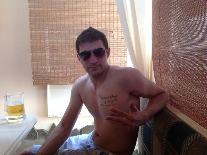 Я......................