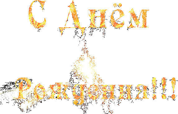 день