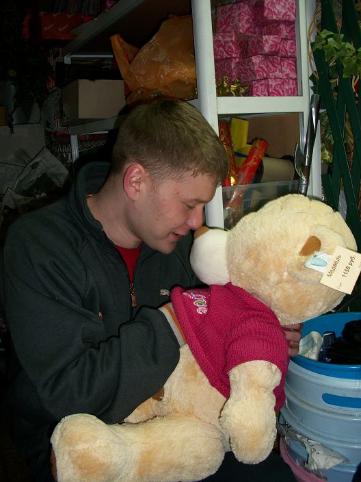 собственно я