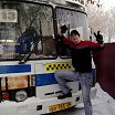 ну как