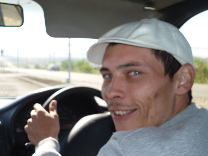 это я