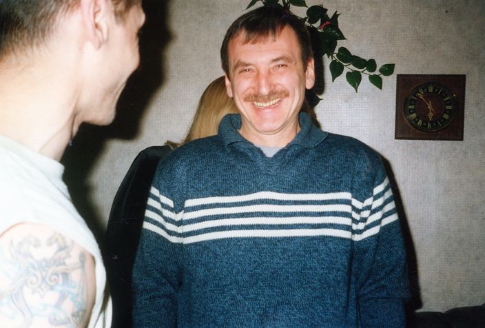 Это Я
