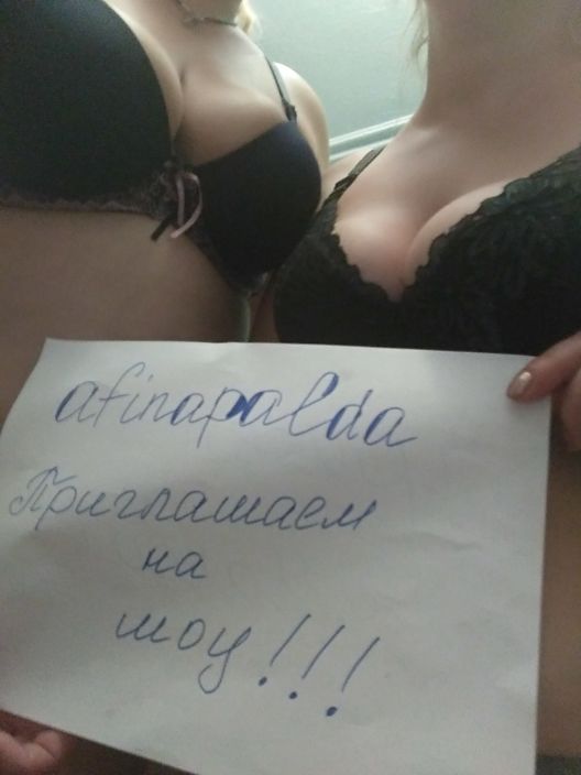 ждем на шоу