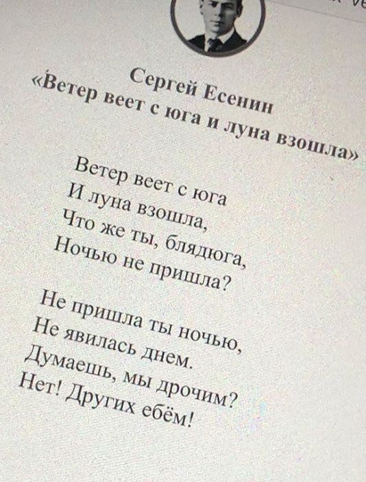 Поэзия актуальная и по сей день