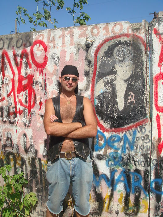 Разгильдяй)))))))))