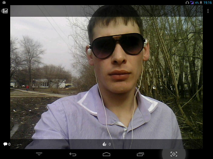 я на улке