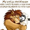 ЭТО Я