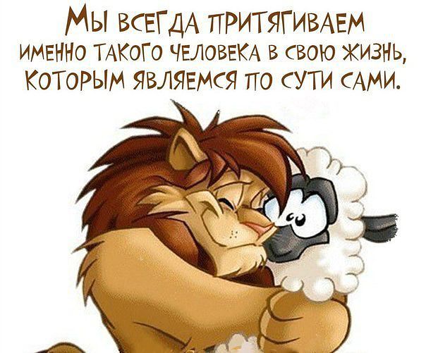 ЭТО Я
