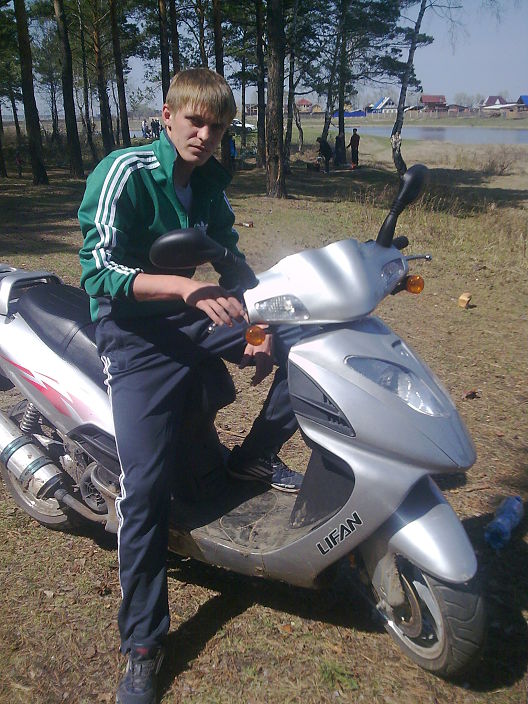 я на отдыхе