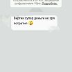 отзывы