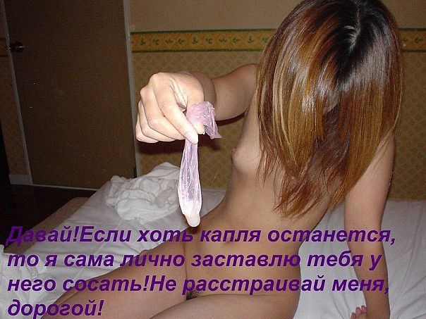 подарок от любимой