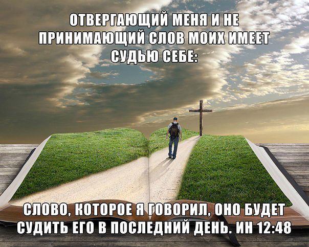 Неизбежность