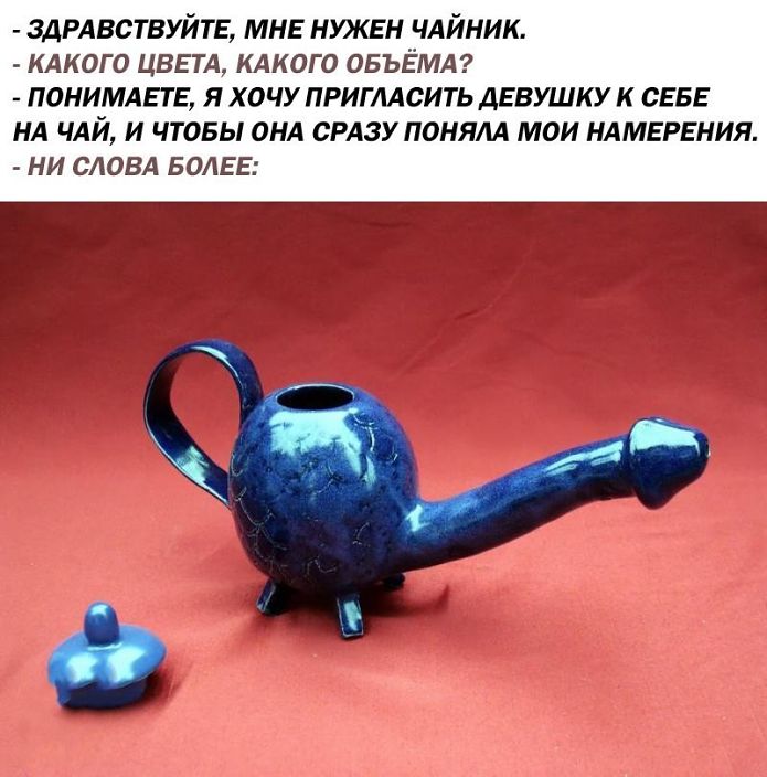 Приколы Пошлые