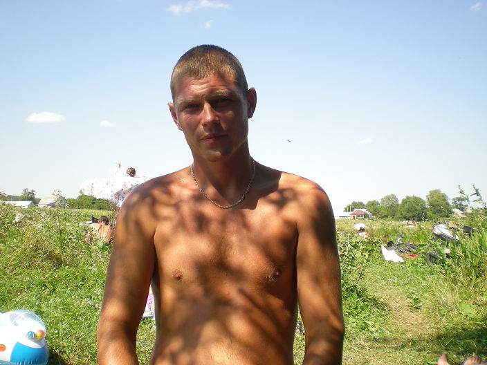 отдых