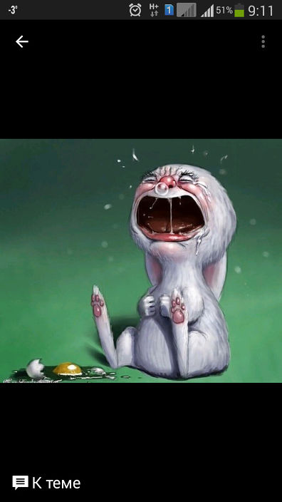 Хочу лизать