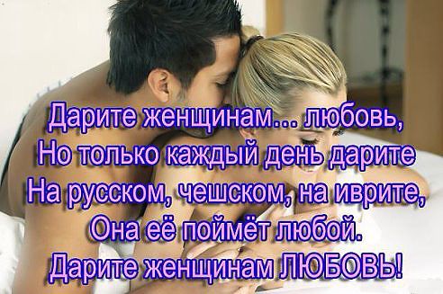 Личные фото