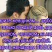 Киска