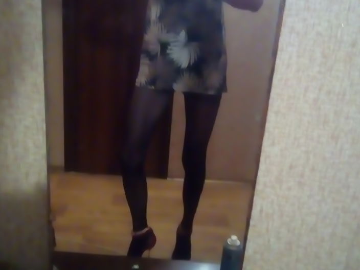 Как я