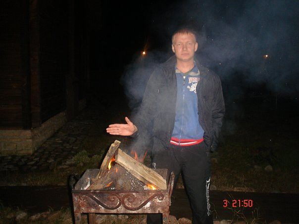 это я