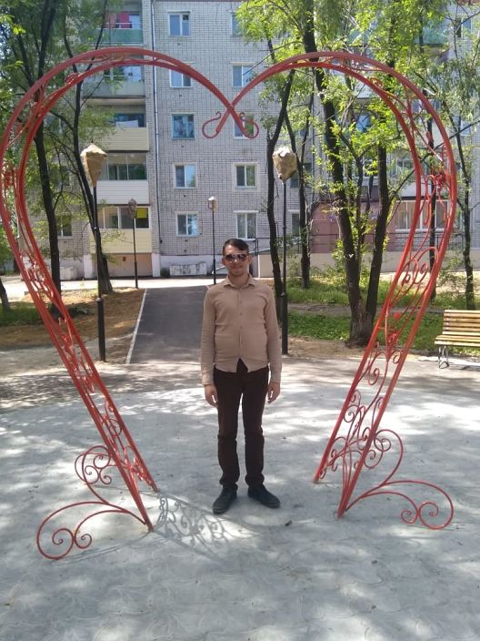 это я