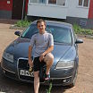 я дома