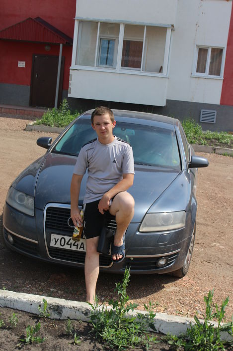 я дома
