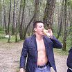 Отдых